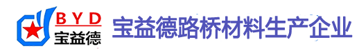 青岛桩基声测管